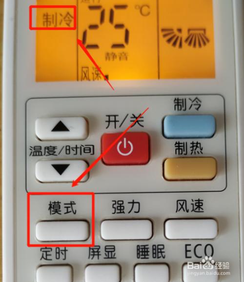 格力空调自动开关机怎么处理啊