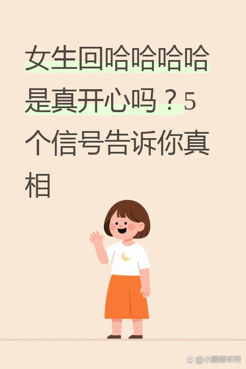 女生说去哪玩怎么回女生