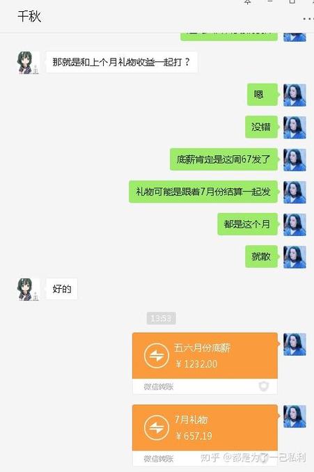 公会需要交钱吗