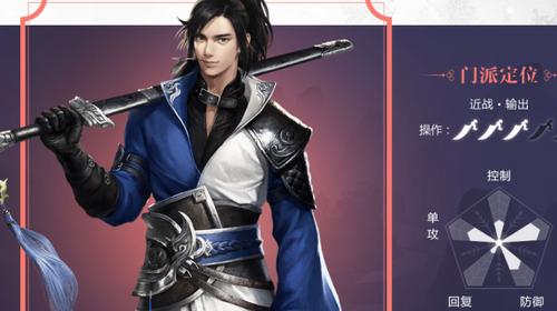 楚留香pvp职业排行榜缩略图