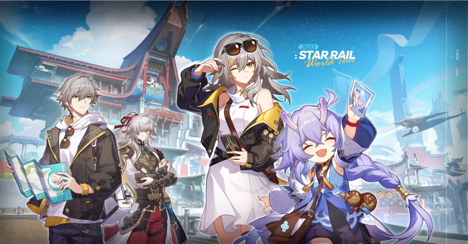 gg修改器星穹铁道安卓版