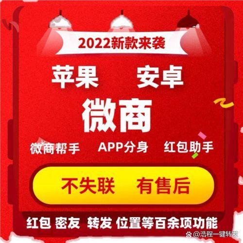 云转发软件