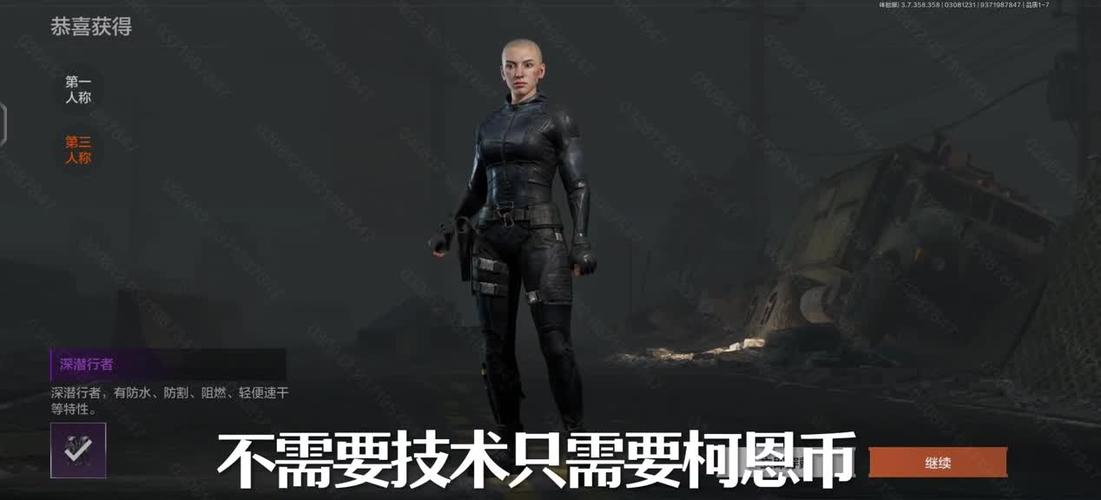 暗区突围开挂网站缩略图