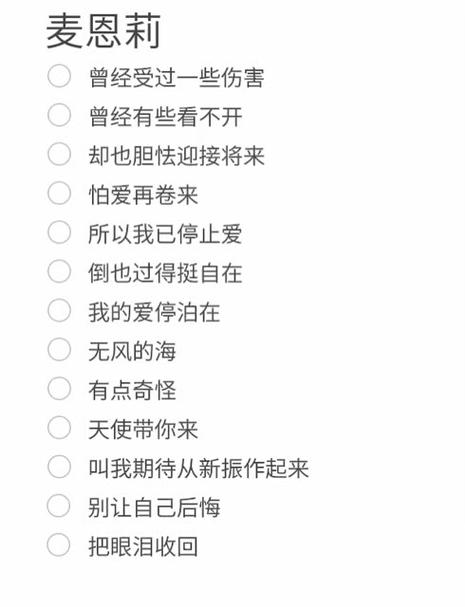 onlymy中文版翻唱