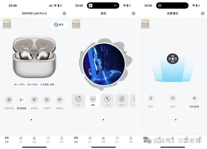蓝牙耳机提示音巨大无比