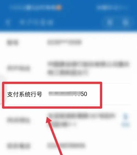 如何查询银行卡绑的那个手机号
