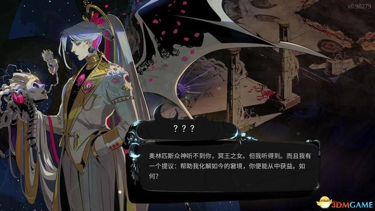 哈迪斯最强图文攻略