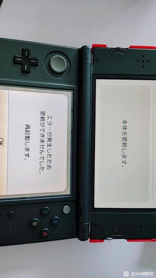 为什么3ds更新不了