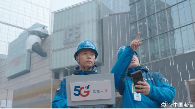 关闭电信畅享提速包自动版图标