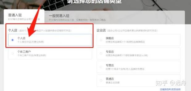 拼多多商家更换手机号审核要多久
