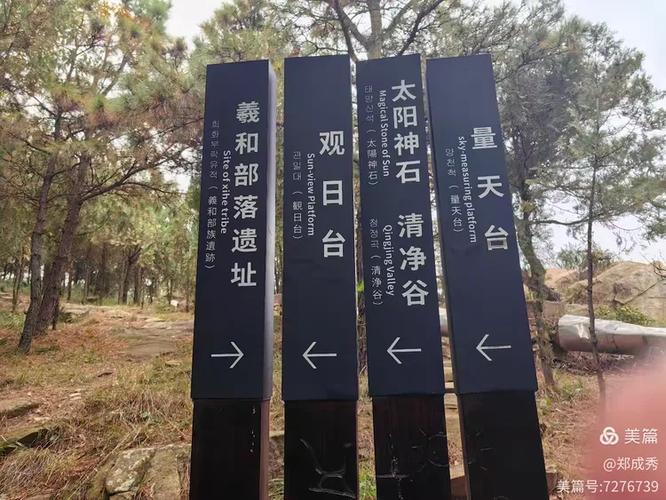 果果家是山吗