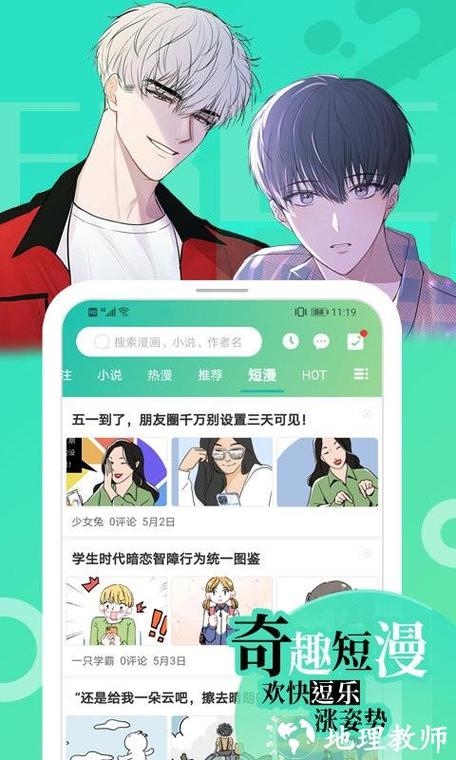 画涯官网进入页面