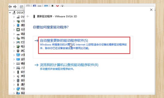 网页防掉线截图