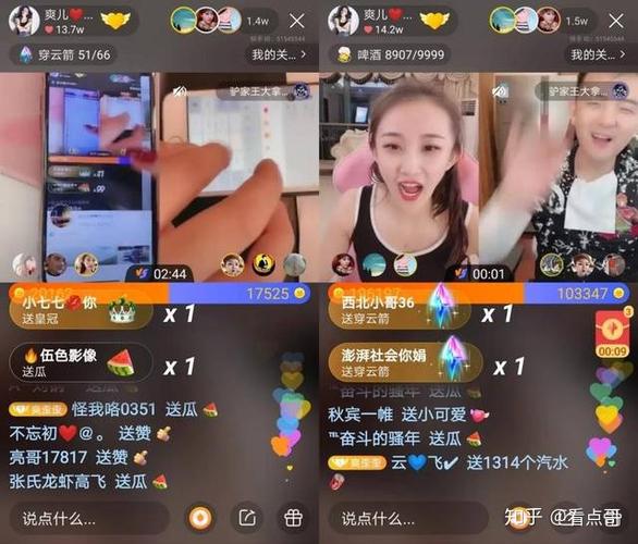 快手直播平台网页版