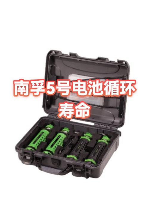 南孚放久了会没电吗截图