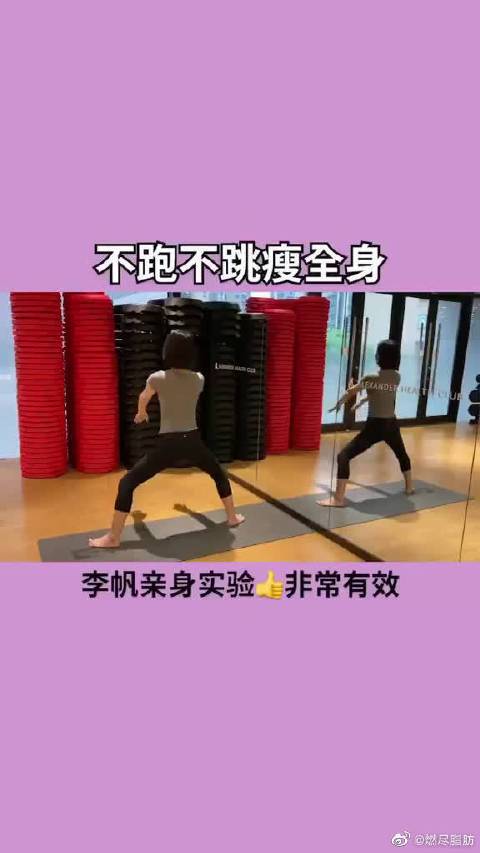 消耗脂肪最快的方法
