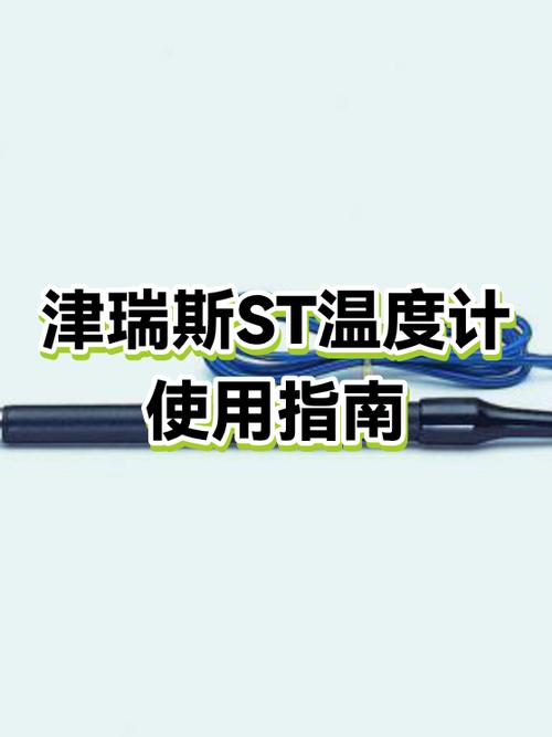 st牌子缩略图