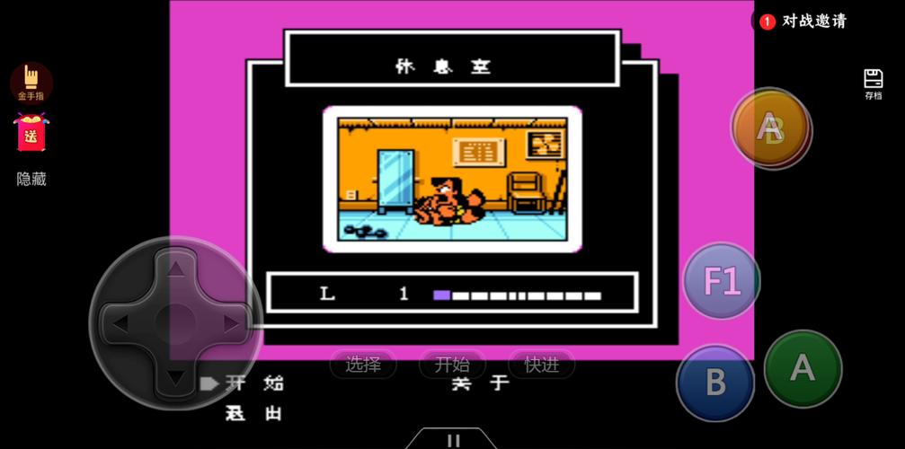 热血格斗bug人物密码图示游戏截图