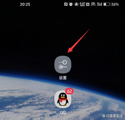 手机中如何开启qq应用分身