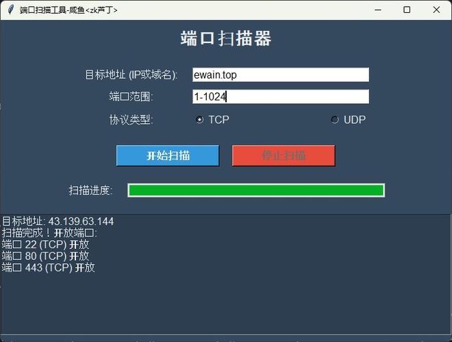 局域网扫描工具手机版