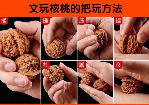 核桃盘玩手法视频
