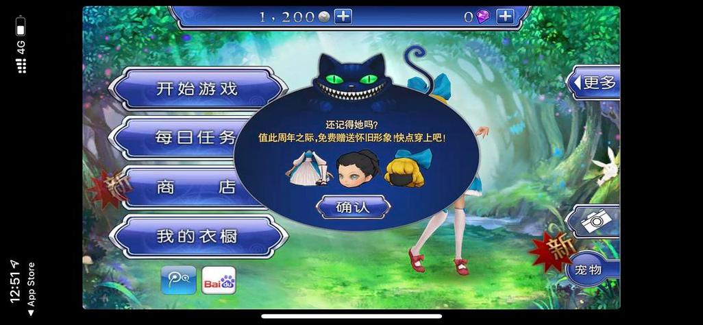 爱丽丝快跑游戏攻略