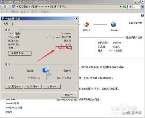 怎么看笔记本支不支持千兆网络