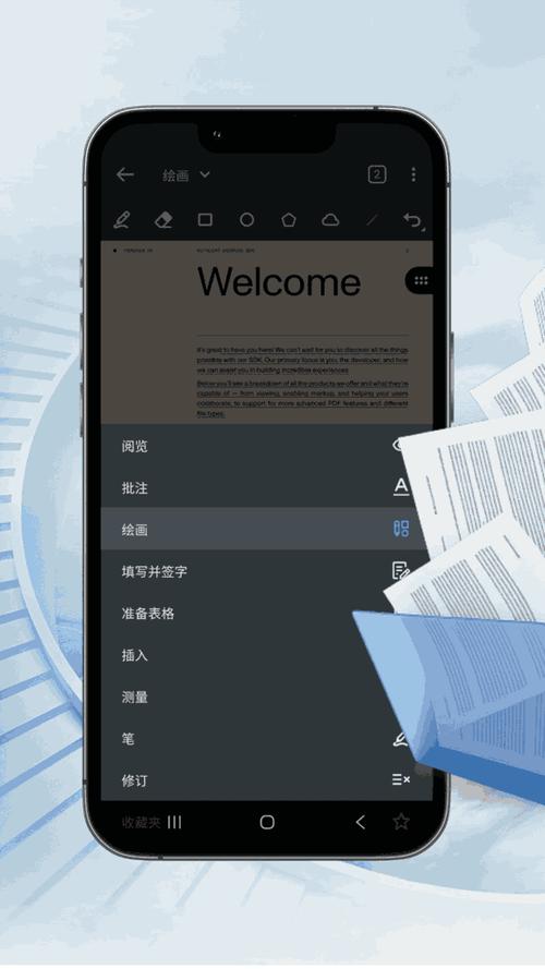 pdf播放器安卓版下载