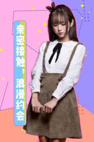 女神驾到手游内购破解
