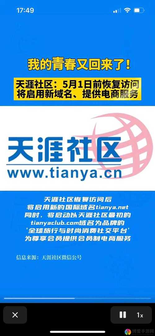 海角网站登录入口怎么找