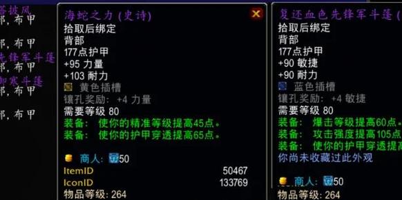wlk寒冰纹章攻略