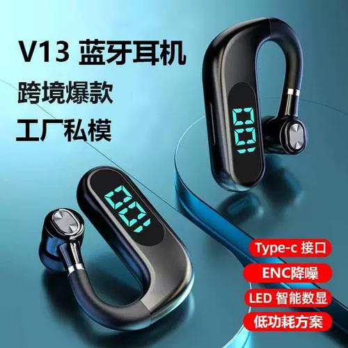 蓝牙5.2的蓝牙耳机