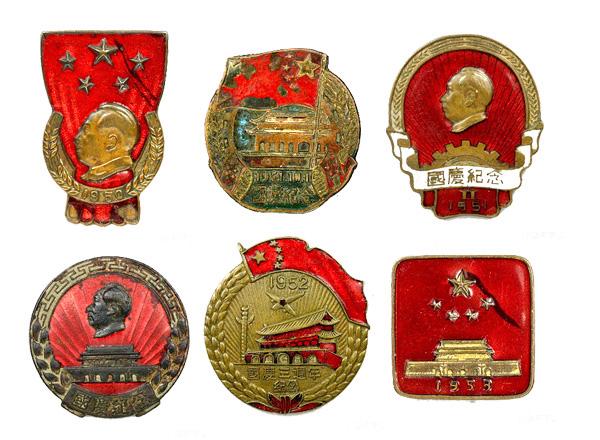 纪念章图片大全