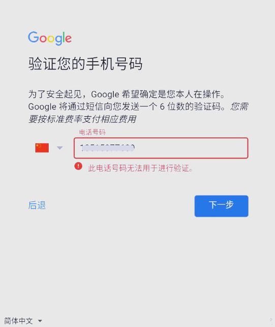 google官网注册账号入口