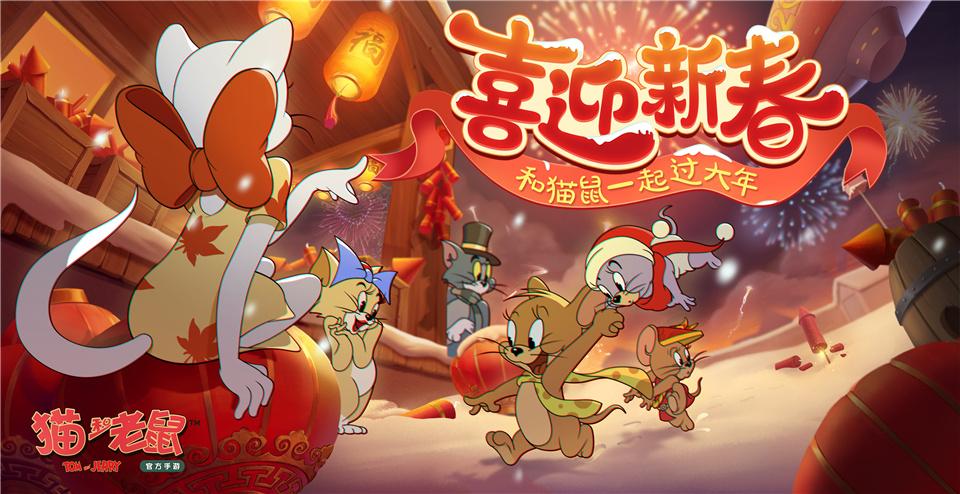金鼠贺岁小游戏图标