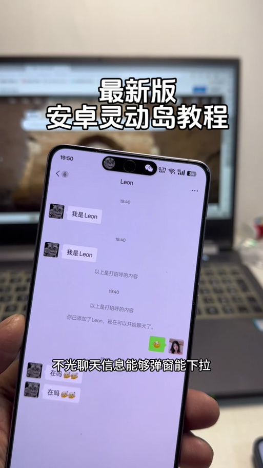 红米k90灵动岛怎么开图标