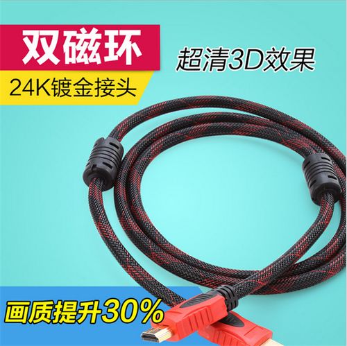 小米盒子hdmi线是2.0线