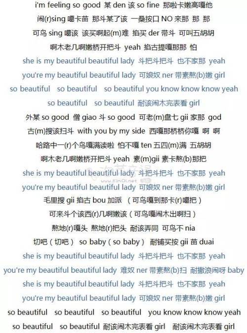 beautiful 中文谐音