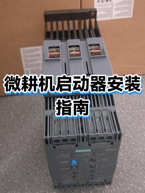 方块启动器使用方法