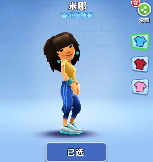 地铁跑酷新首尔版本角色图标