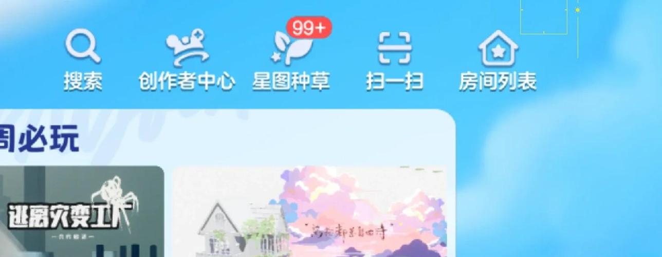 元梦之星12月兑换码
