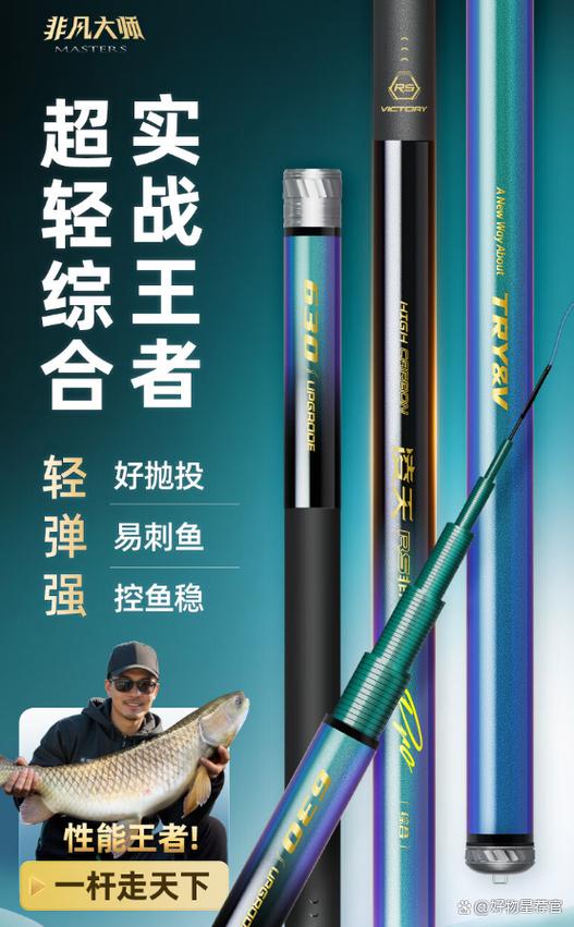 买鱼竿哪个平台比较好