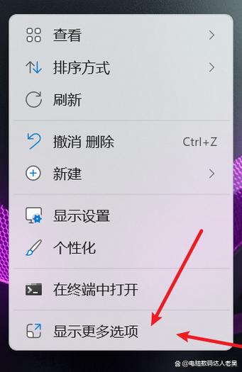 电脑老是弹出右键菜单截图