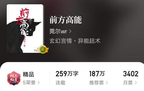 起点名作堂