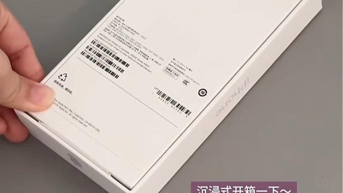 苹果17是当着快递员激活吗