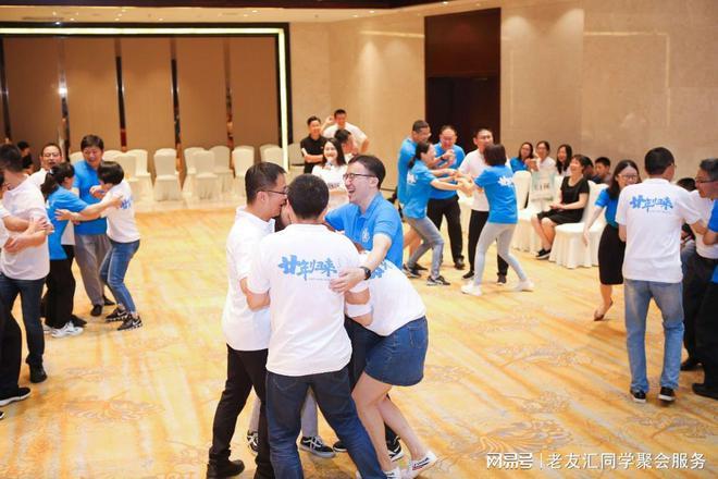 同学聚会游戏大全截图