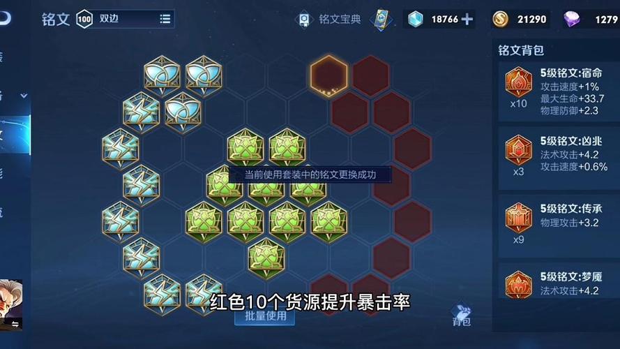 王者荣耀s31赛季黄忠最强出装推荐缩略图