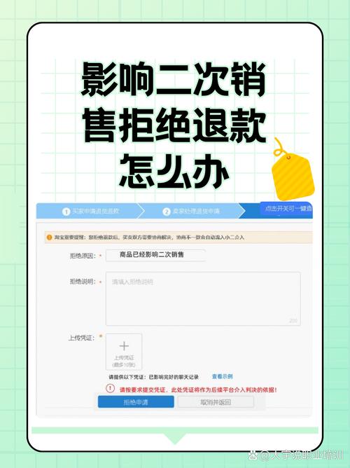 卖家不处理退货退款案例图标