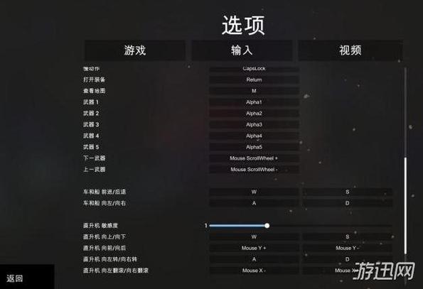 怎么在手机上玩战地模拟器游戏