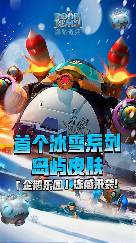 海岛奇兵辅助软件的特点